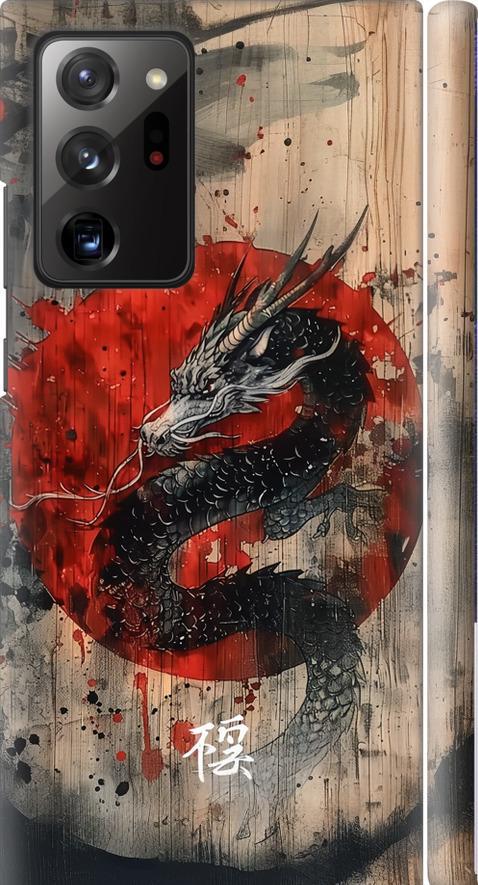 Чехол на Samsung Galaxy Note 20 Ultra Восточный дух (6100m-2051-42517)