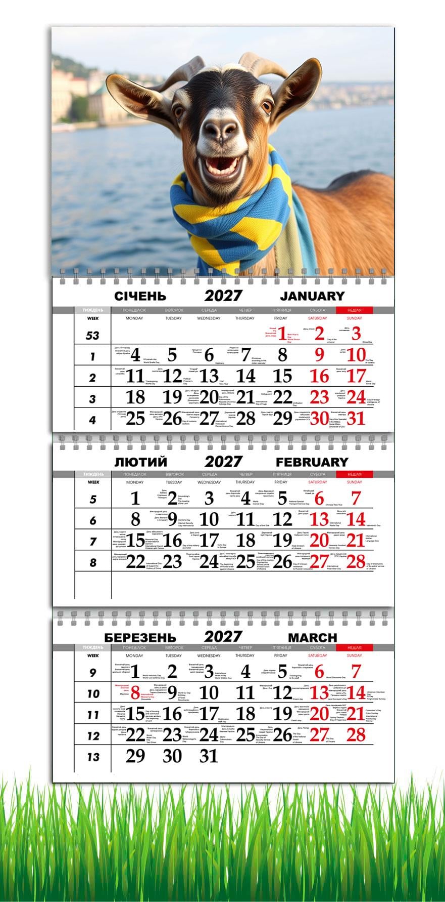 Календарь настенный квартальный на 2027 год APRIORI символ года Коза 30х61 см (36666905) Календарь настенный квартальный на 2027 год APRIORI символ года Коза 30х61 см (36666905)