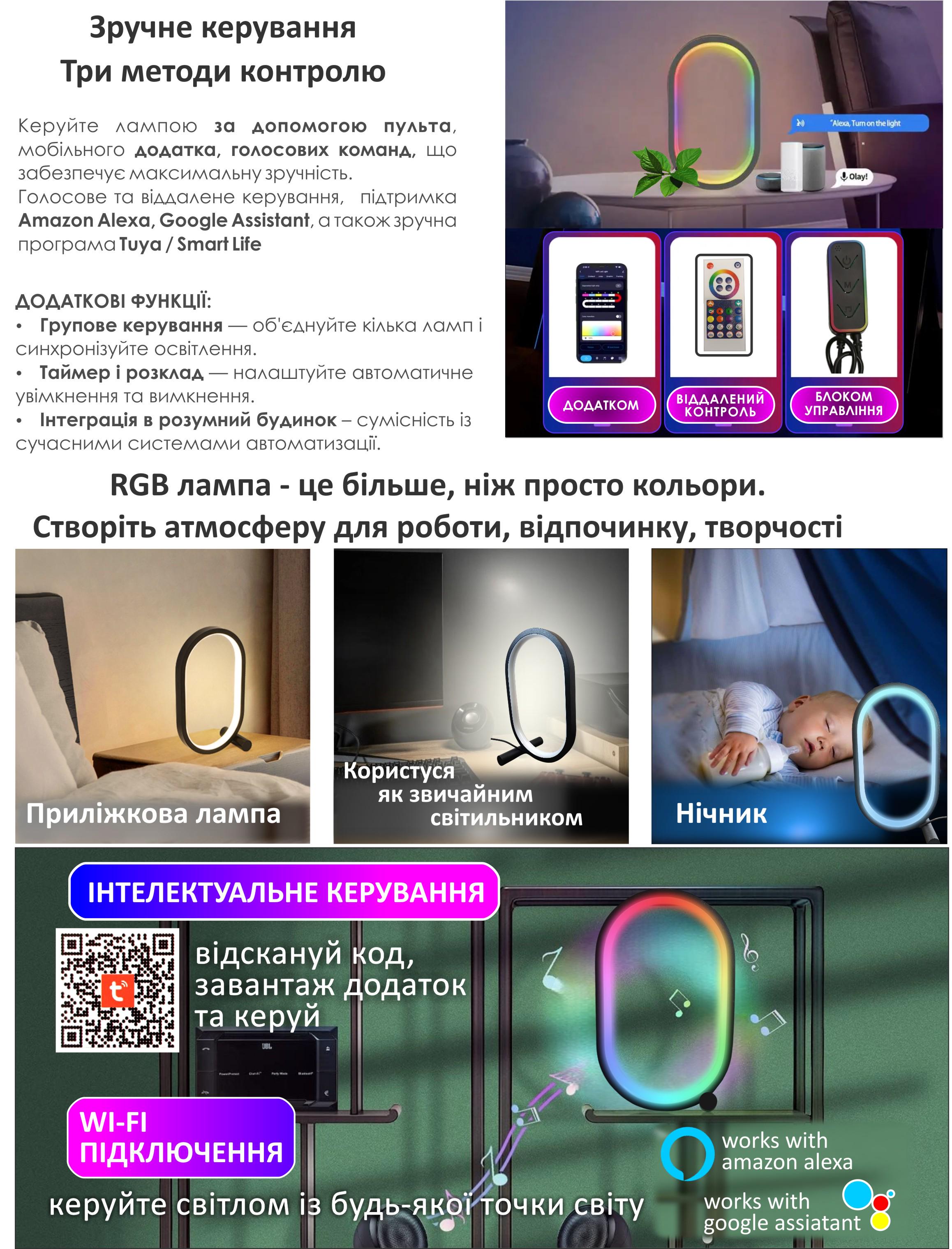 Лампа умная Tuya Smart RGB LED WiFi/Bluetooth овальная 2700-6500K Color/White (167099) - фото 7