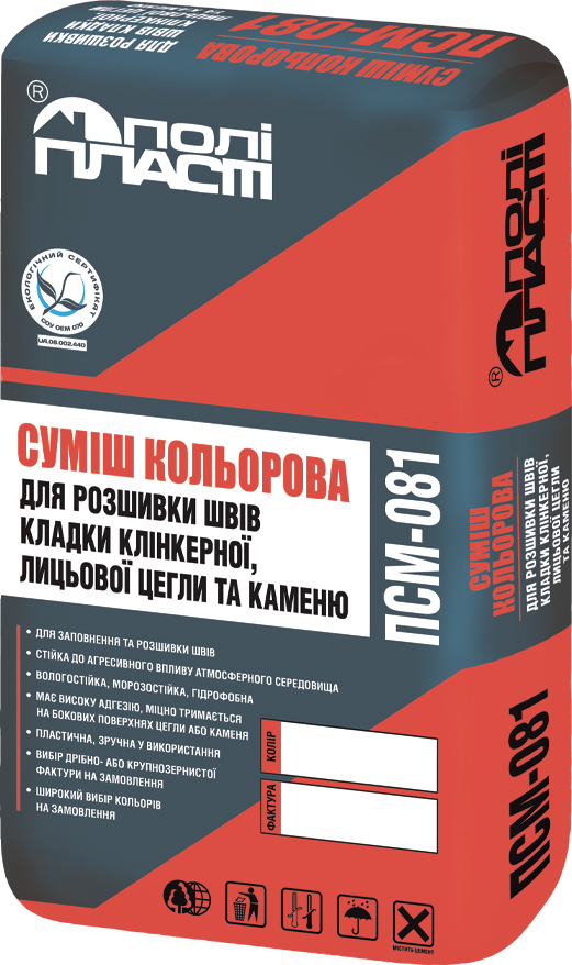 Суміш крупнозерниста Поліпласт Base ПСМ-081 для розшивки швів кладки клінкерної/лицьової цеглини/каменю 25 кг Природно-білий (PPUA68714W)