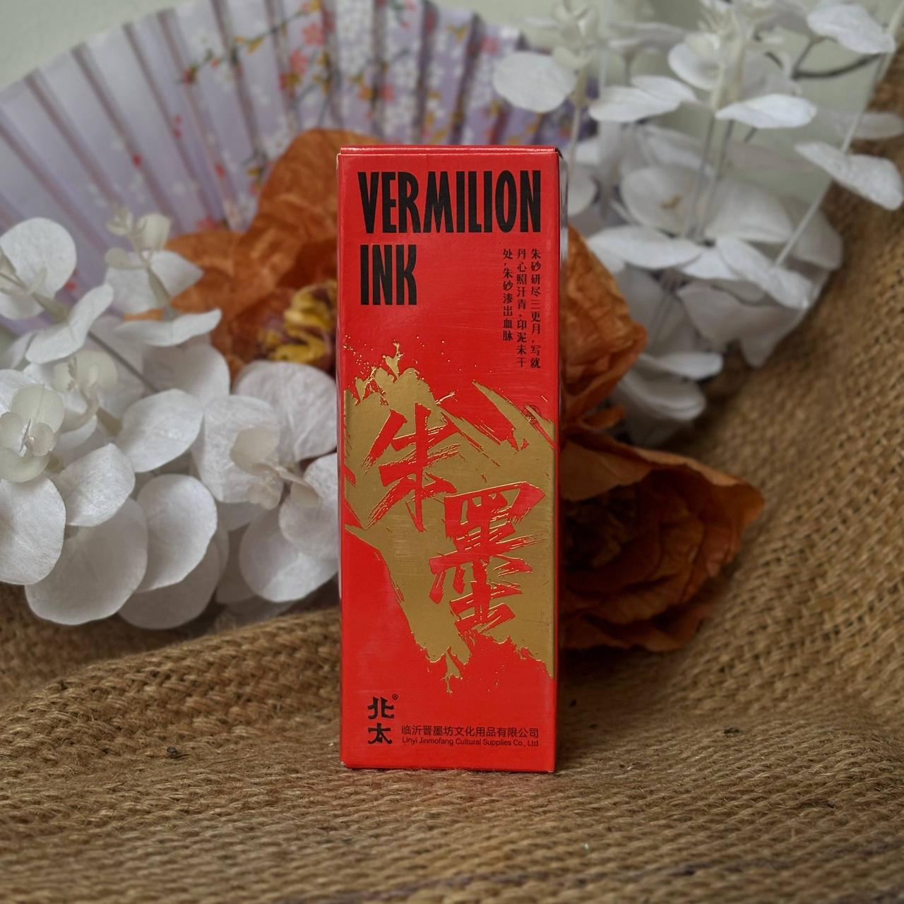 Туш рідка для каліграфії та живопису Vermillion Ink 120 мл Червоний (sp1-3202635709)