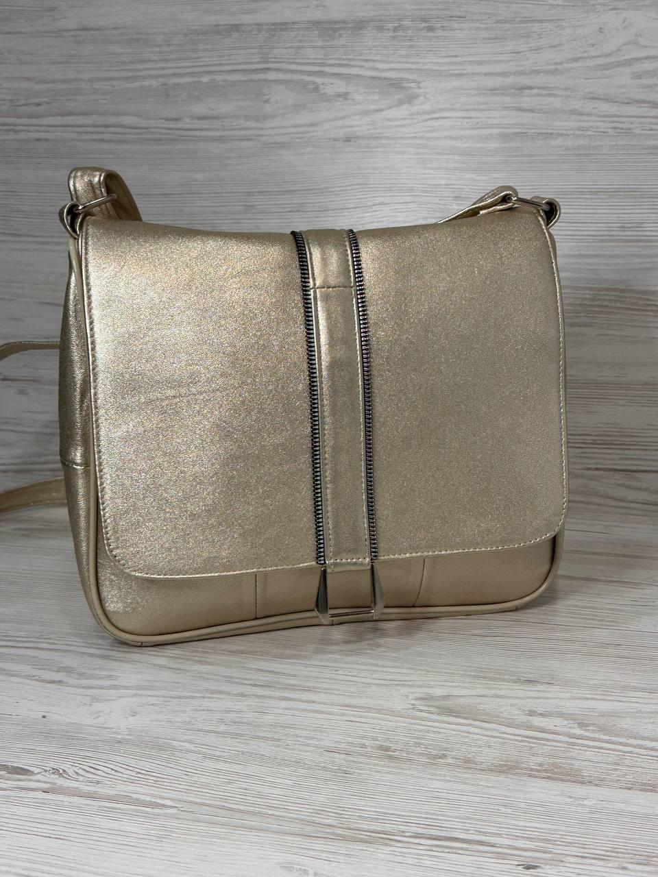 Женская сумка натуральная кожа Золотой (108007)