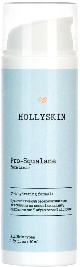 Крем для обличчя HOLLYSKIN Pro-Squalane мультиактивний зволожувальний 50 мл (18032)