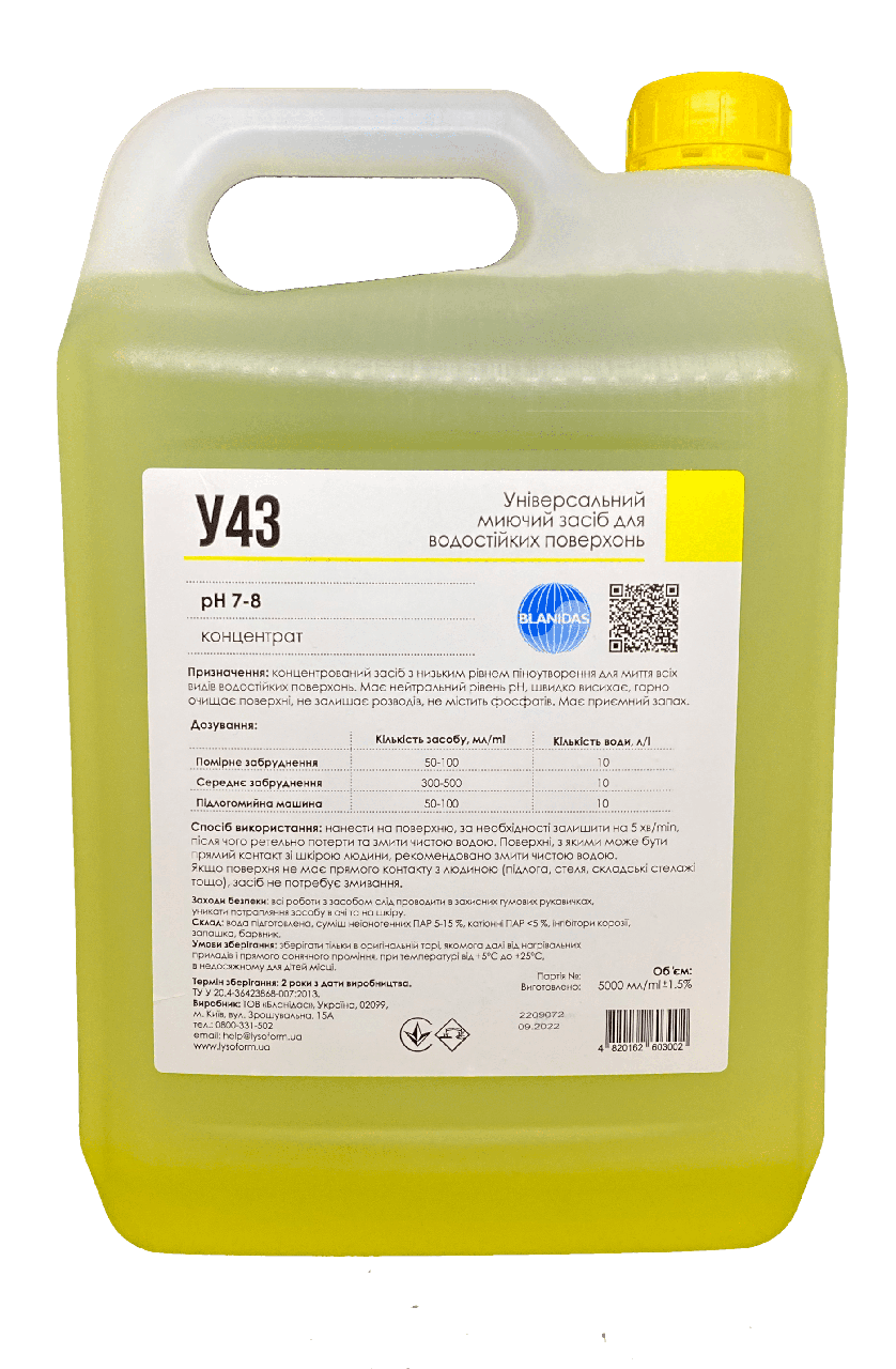 Средство моющее БЛАНІДАС Универсальное для водостойких поверхностей 5 л (14636005)