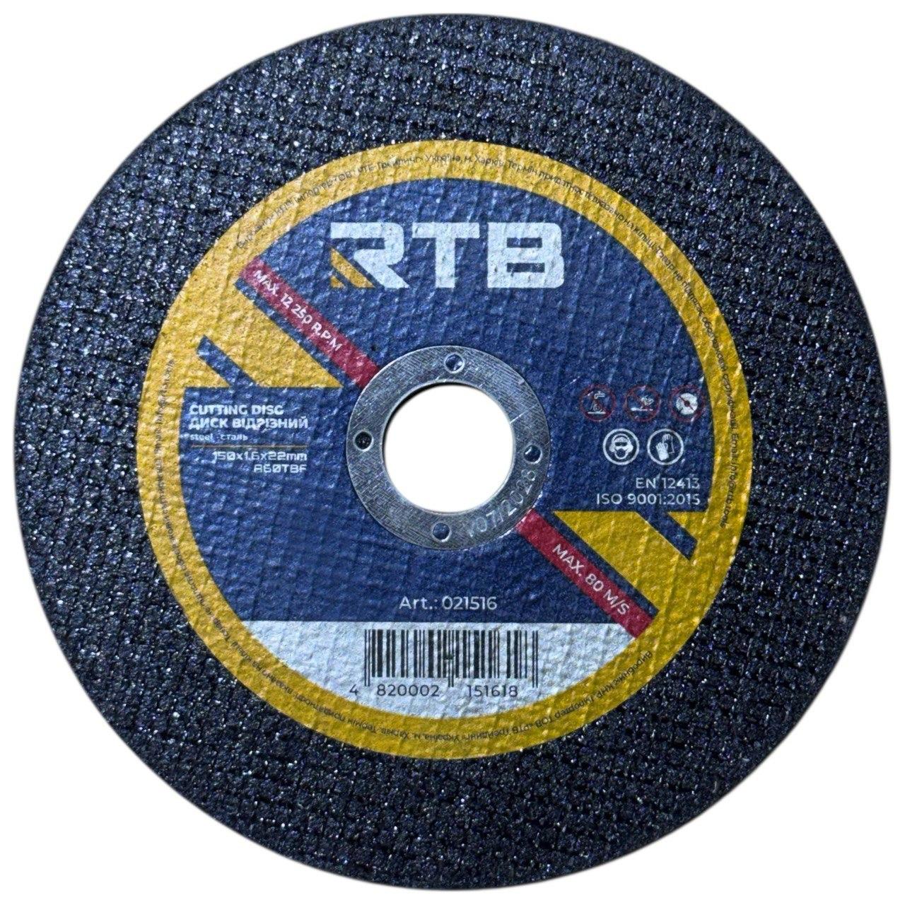 Диск отрезной RTB для металла 150х1.6х22 мм (31642778)