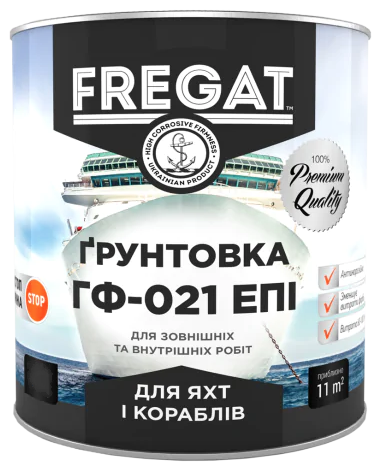 Грунтовка антикоррозионная Дніпро-Контакт FREGAT ГФ-021 ЭПИ 2,5 кг Красный/Коричневый