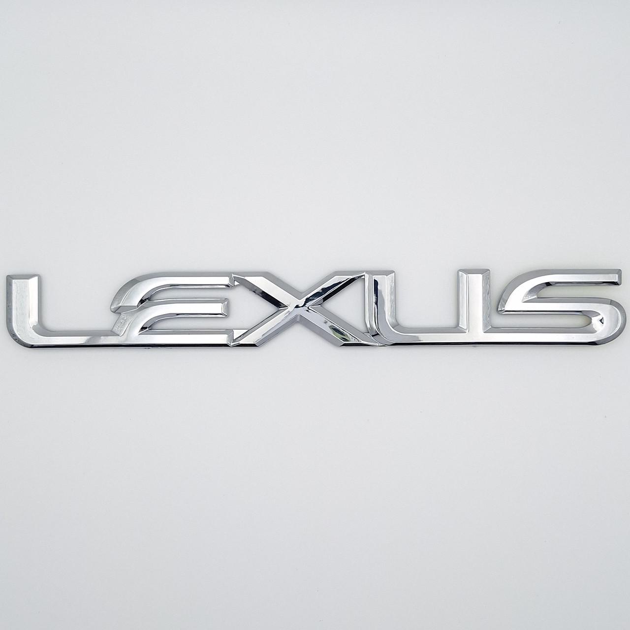 Эмблема надпись Lexus на багажник ABS 19х2,4 см Хром глянцевый (1704376890)