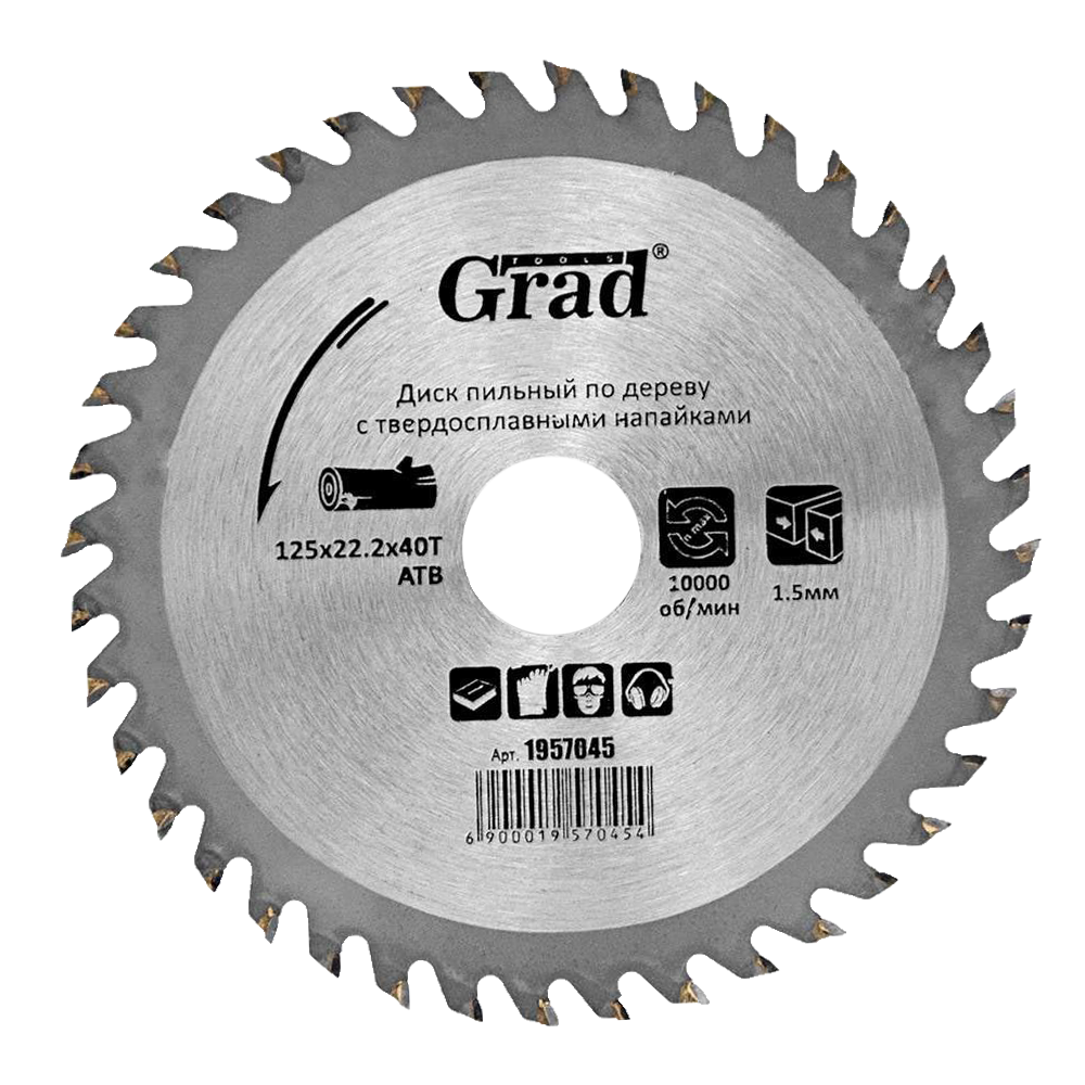 Диск пиляльний Grad 125x22 мм 40T з напайками (54311)