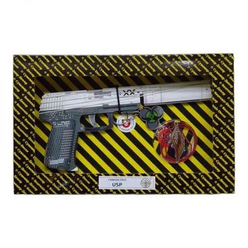 Дитячий іграшковий гумкостріл USP STREAM USP-S (RLT35815)