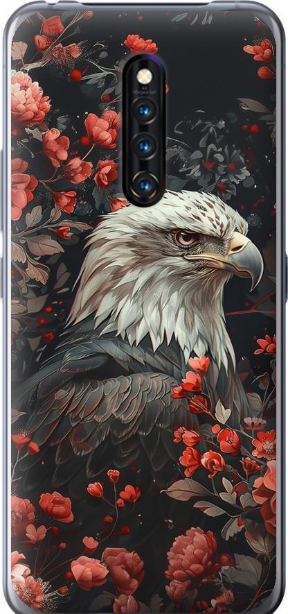 Чехол на Vivo X27 Pro Цветочный страж (6102u-1772-42517)