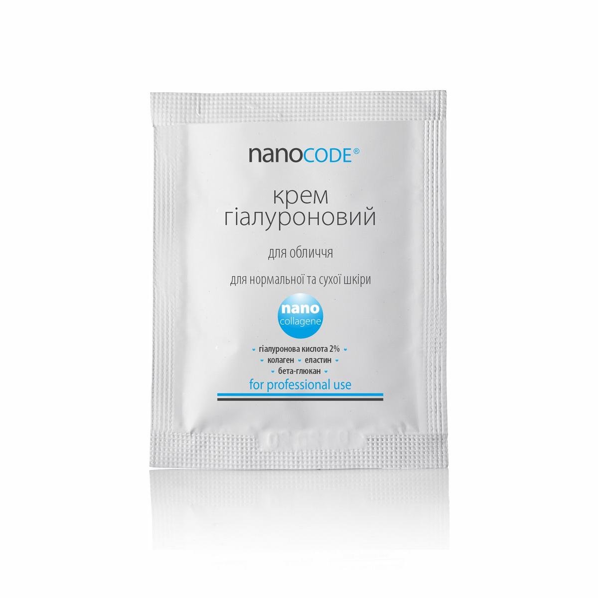 Крем для лица Nanocode Гиалуроновый с коллагеном и эластином 3 мл (30317687)