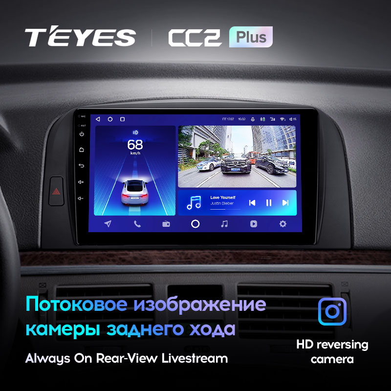 Автомагнітола штатна Teyes CC2 Plus для Hyundai Sonata NF 2004-2008 Android CC2 PLUS 4+64G Wi-Fi+4G (1632457261) - фото 4