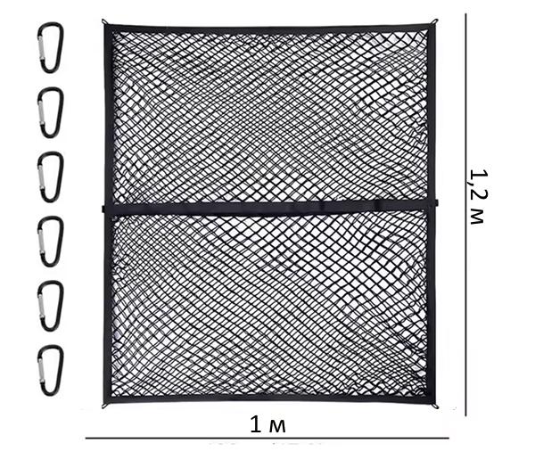 Грузовая сетка с 6 карабинами 1х1,2 м (id_3809) - фото 2