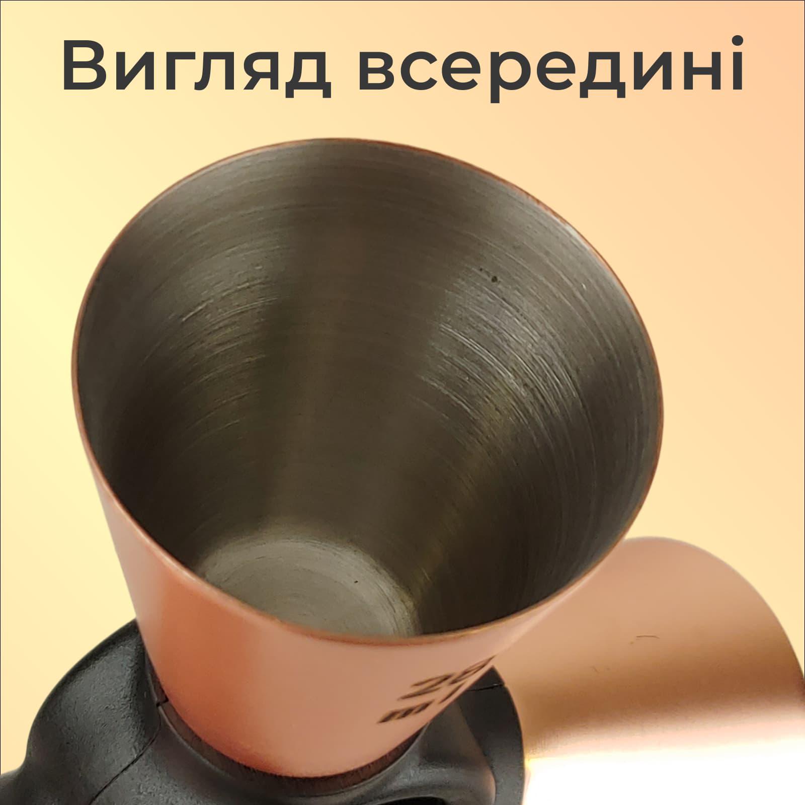 Джигер тройной Olin & Olin барный мерник для коктейлей 1/2 3/4 1 oz 15/22,5/30 мл из нержавеющей стали Медный (4927-JI-1/2x3/4x1oz-t-c) - фото 6 Джигер тройной Olin & Olin барный мерник для коктейлей 1/2 3/4 1 oz 15/22,5/30 мл из нержавеющей стали Медный (4927-JI-1/2x3/4x1oz-t-c) - фото 6