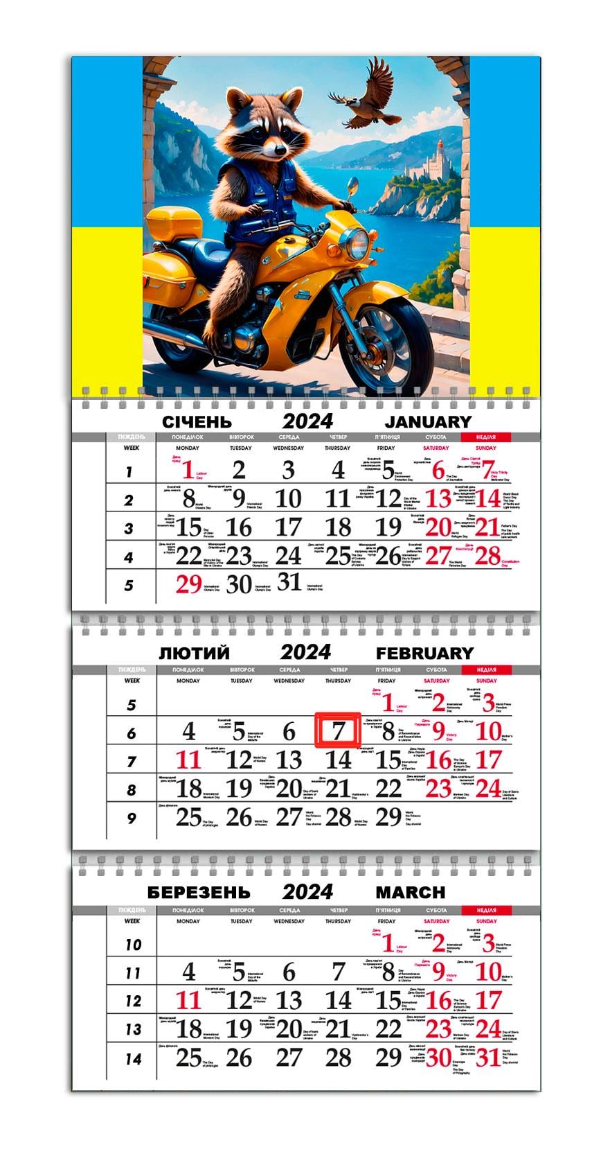 Календарь квартальный на 2024 год APRIORI Енот Бодя 30х61 см (UA2294)