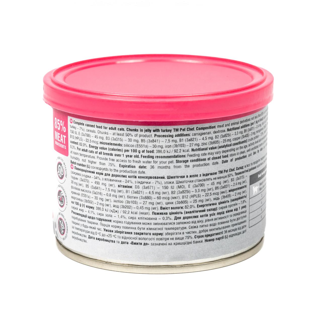 Корм вологий для дорослих котів Pet Chef шматочки в желе з індичкою 200 г (94035) - фото 3