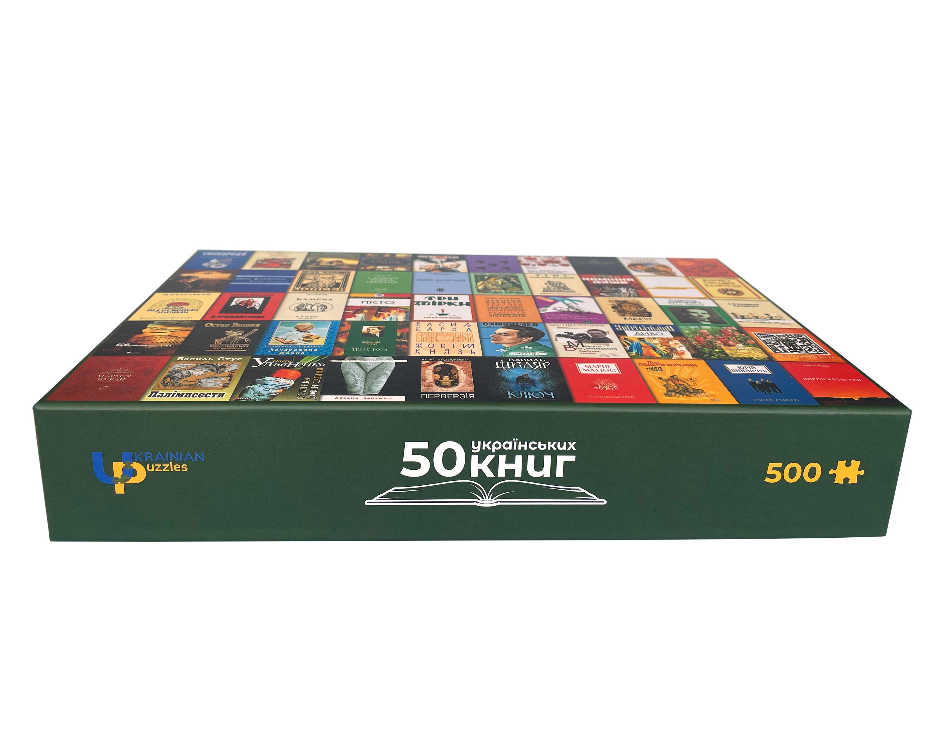 Пазл "50 українських книг" 500 елементів (9360890) - фото 4