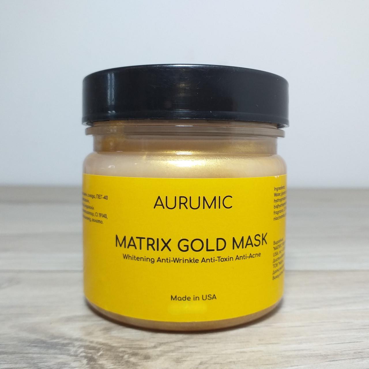 Маска для обличчя AURUMIC Matrix Gold Mask Золота маска для обличчя 180 г (X-1457)