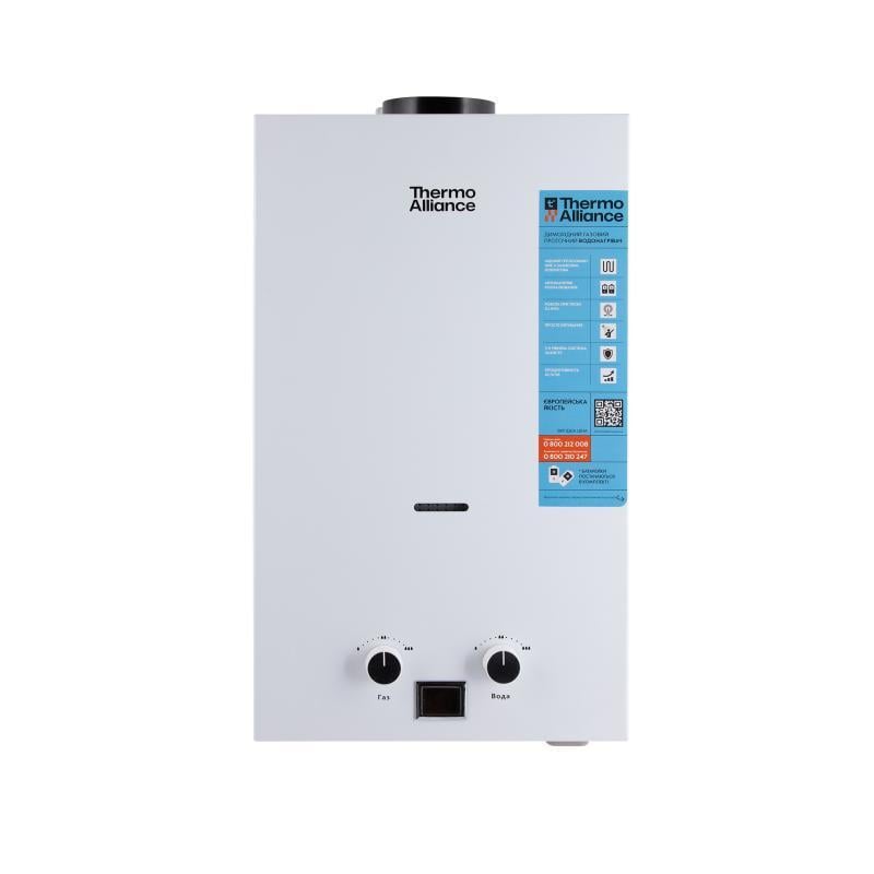 Колонка газова димохідна Thermo Alliance JSD20-10CLM 10 л White (2937882671)