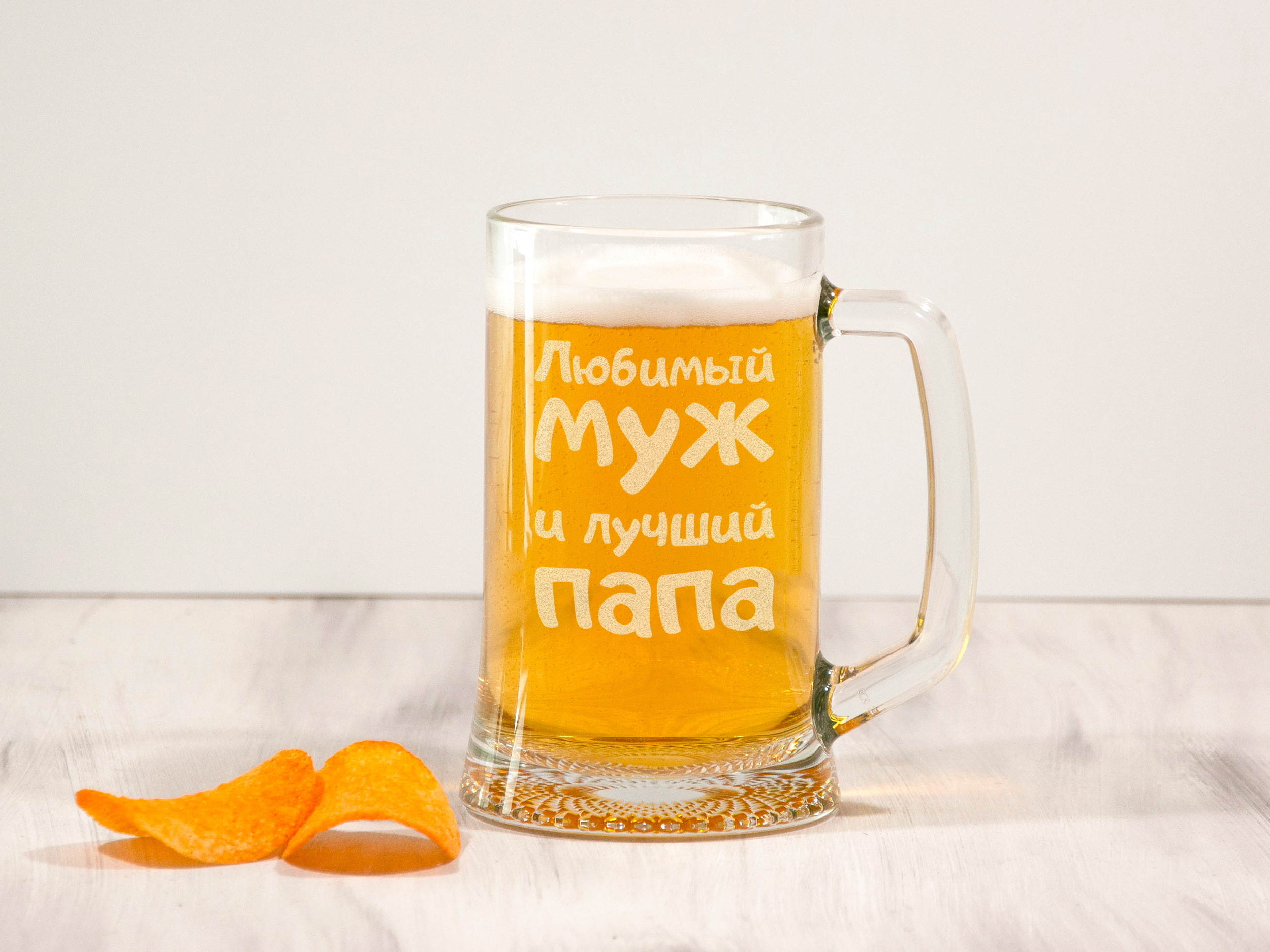 Бокал для пива Woodpresent Любимый муж и лучший папа