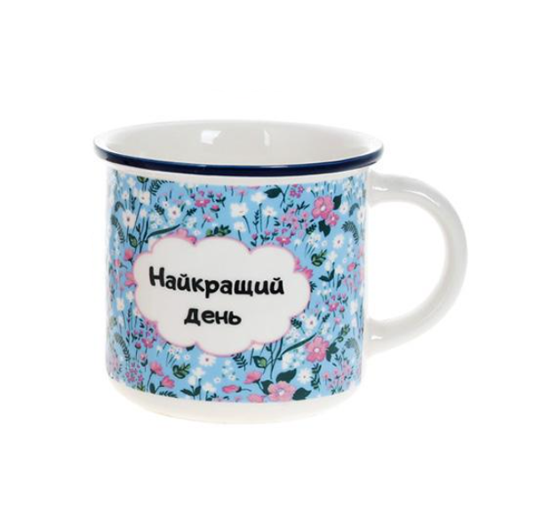Чашка фарфоровая Лучший День 370 мл