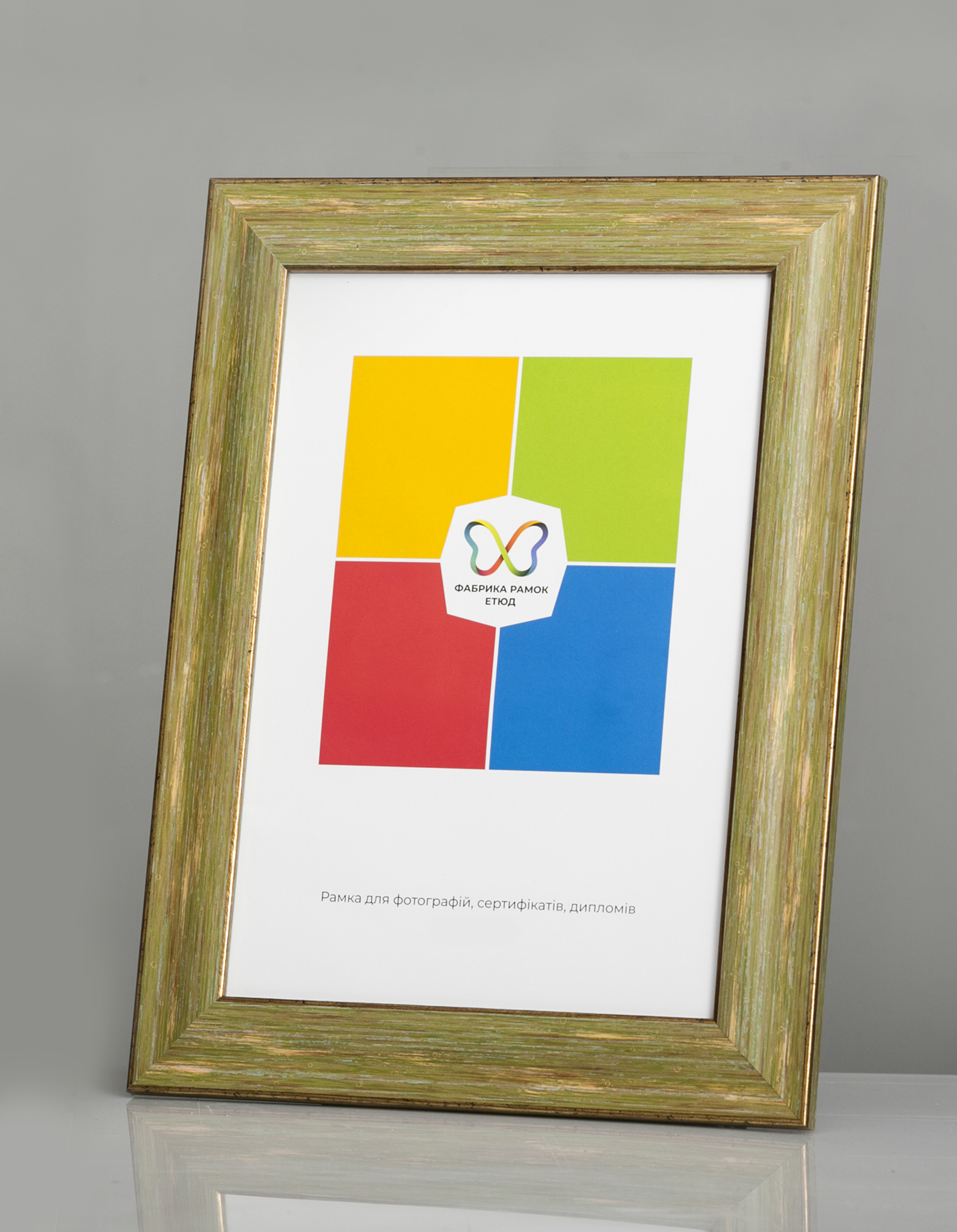 Фоторамка пластикова 30x40 А3 зі склом Зелений (Багет 3816-206) Фоторамка пластикова 30x40 А3 зі склом Зелений (Багет 3816-206)