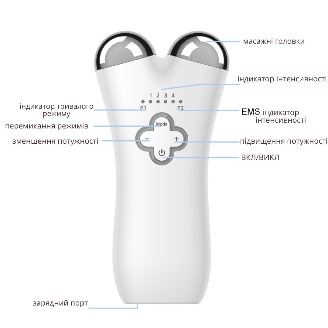 Масажер мікрострумовий EMS Ouyii LCB-AG1031 White - фото 12