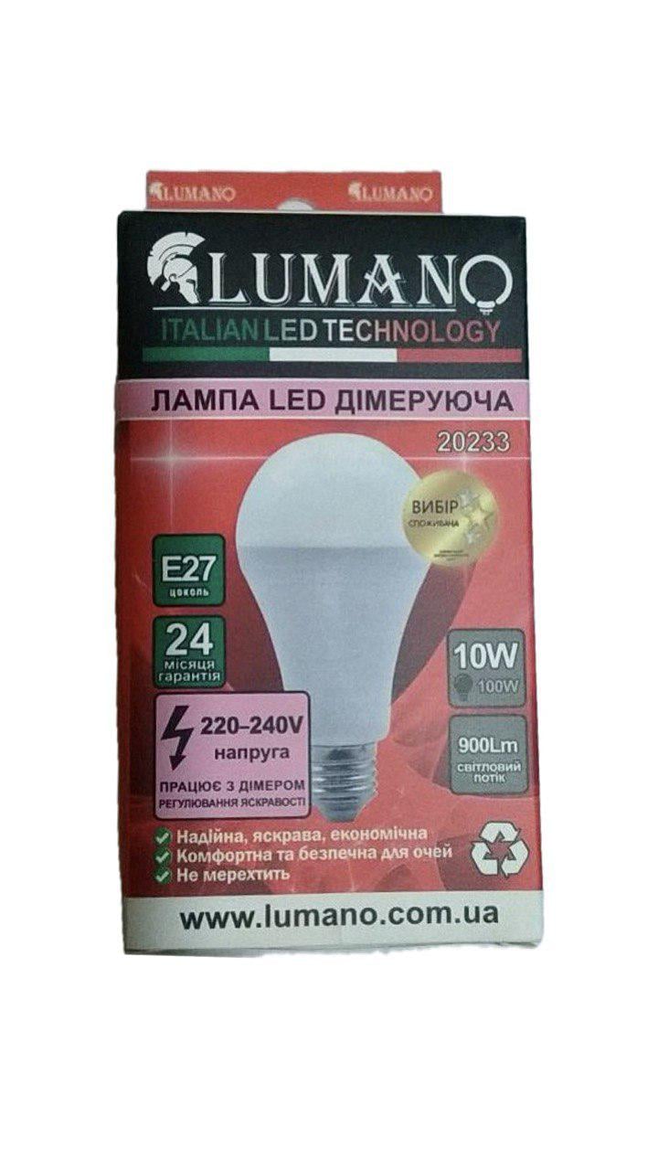 Лампа з димеруванням LED Lumano A60-10W-E27-4200K 900Lm LU-A60-10274D 220-240V (20233)