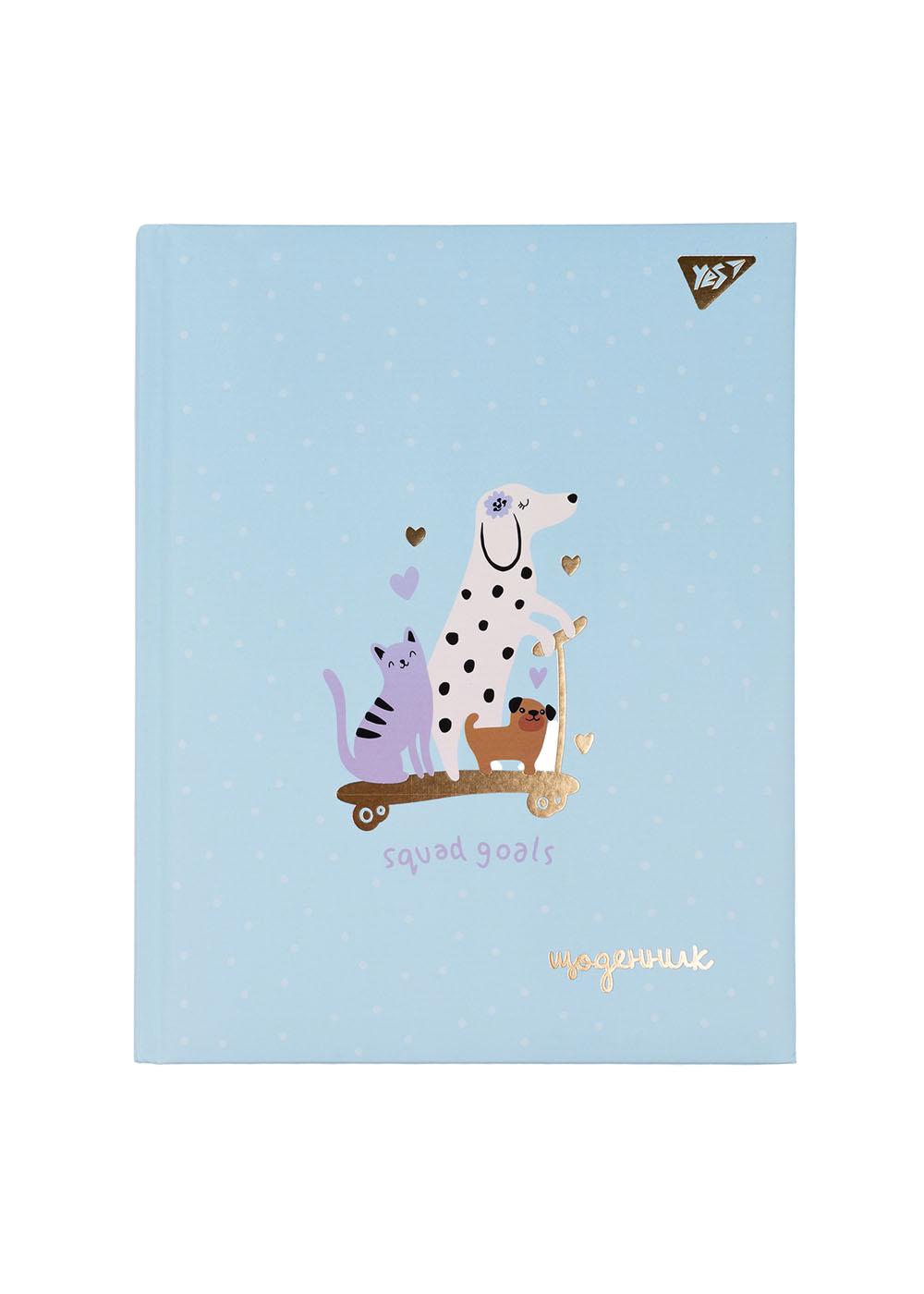 Дневник школьный YES Squed goals твердая обложка (911517)