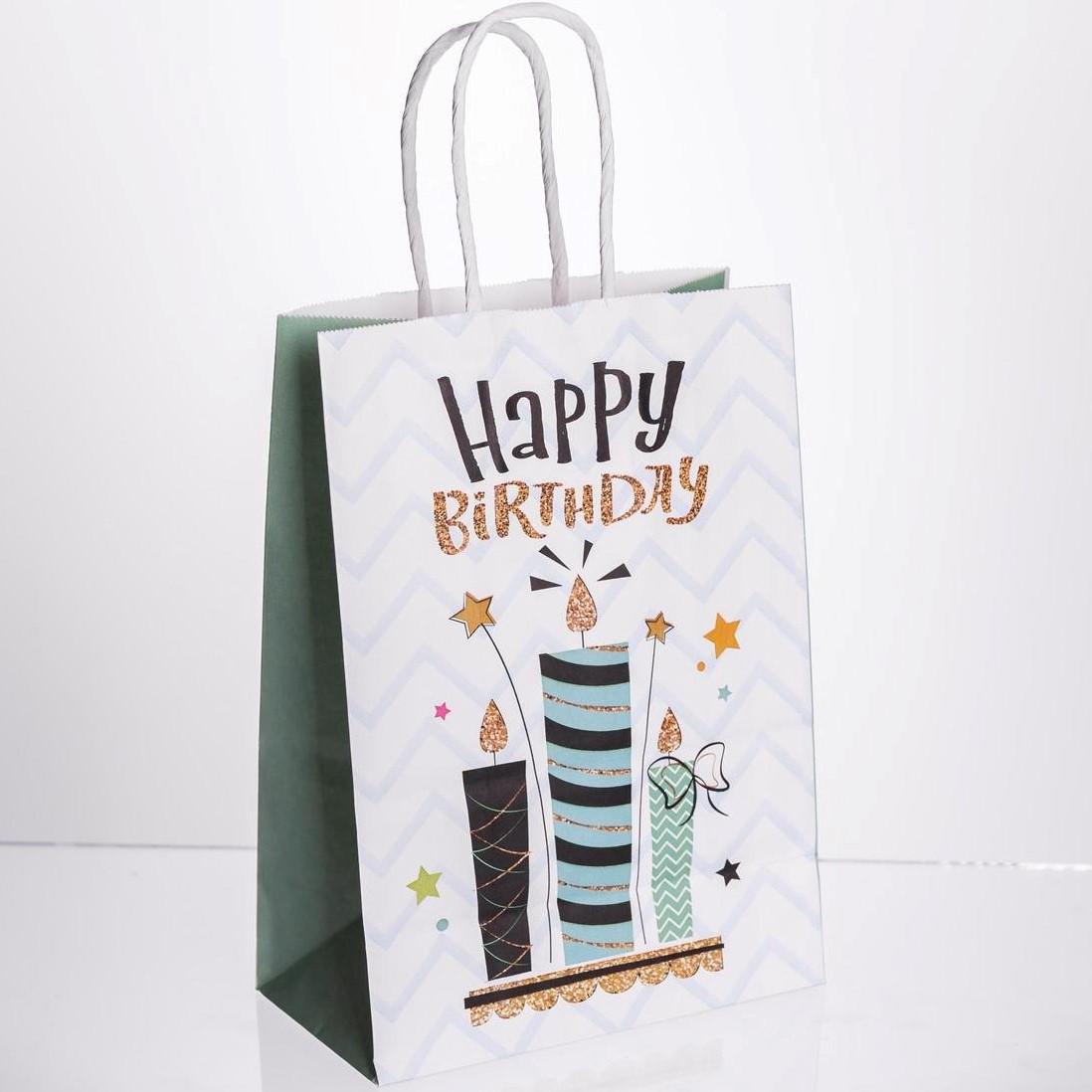 Набор подарочных пакетов Happy Birthday 12 штук в упаковке 15х8х21 см (HP-10359-23WBL)