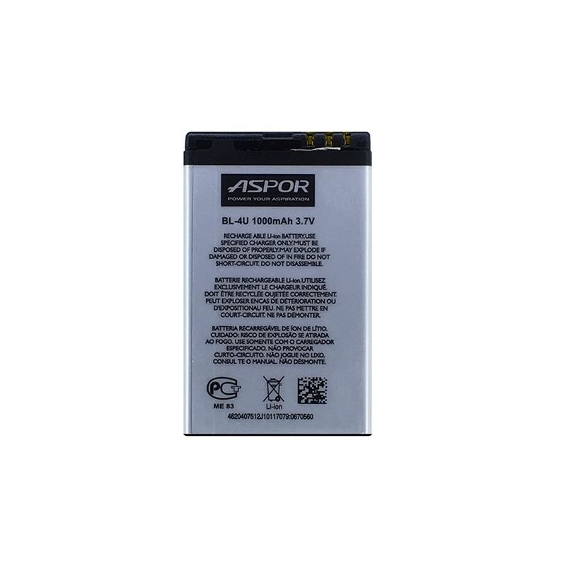 Аккумулятор Aspor BL-4U для Nokia 310/500/300/6600i/5250/6216/8800 (880033)