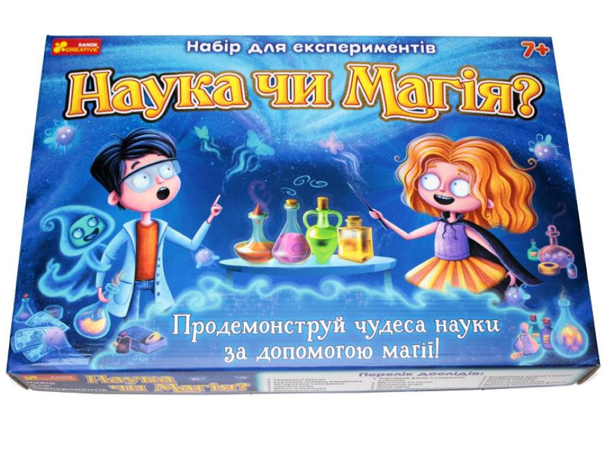 Набір для дослідів Ranok Creative Наука чи магія 17 захоплюючих дослідів в коробці (113516) - фото 3