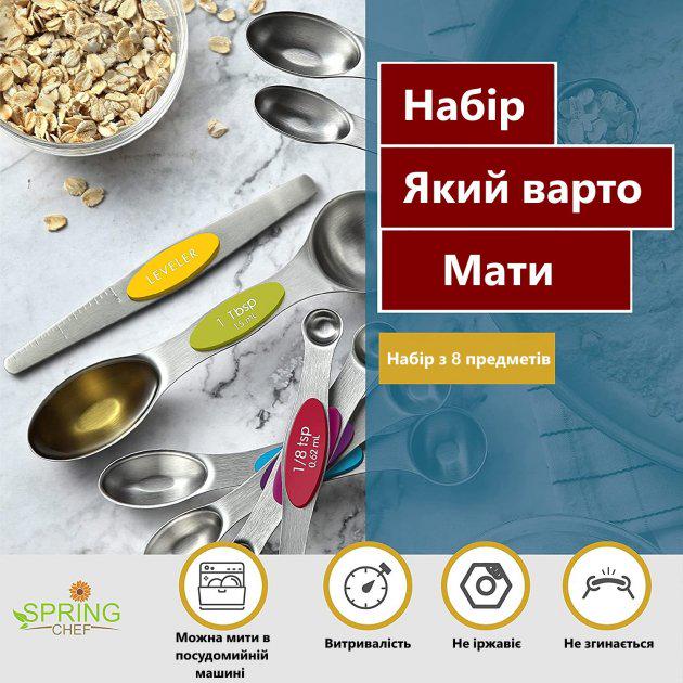 Набір магнітних мірних ложок Spring Chef 8в1 двосторонні з нержавіючої сталі Різнокольоровий - фото 2