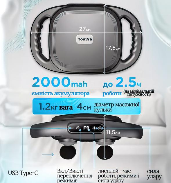 Перкуссионный массажер с дисплеем и 12 массажными головками на 9 режимов массажа - фото 4 Перкуссионный массажер с дисплеем и 12 массажными головками на 9 режимов массажа - фото 4