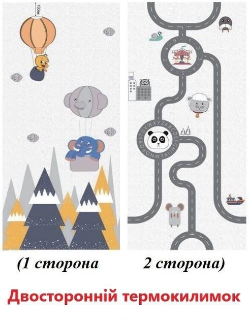 Термокилимок дитячий розвиваючий Прогулянка Дорога двосторонній складний ігровий 150х180х1 см - фото 2