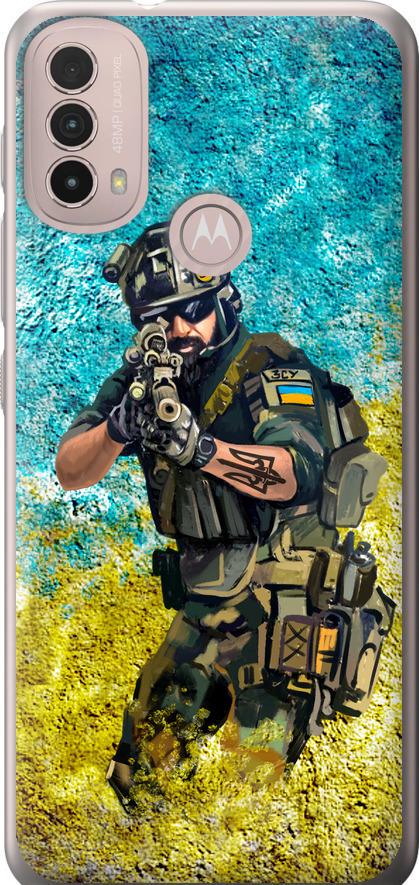 Чехол на Motorola E40 Воин ЗСУ (5311u-2660-42517)