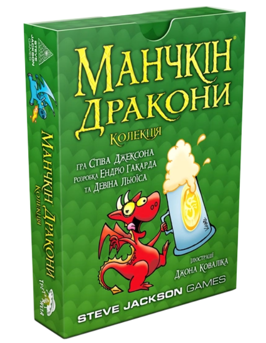 Настольная игра Манчкин Драконы дополнения (1941994618)