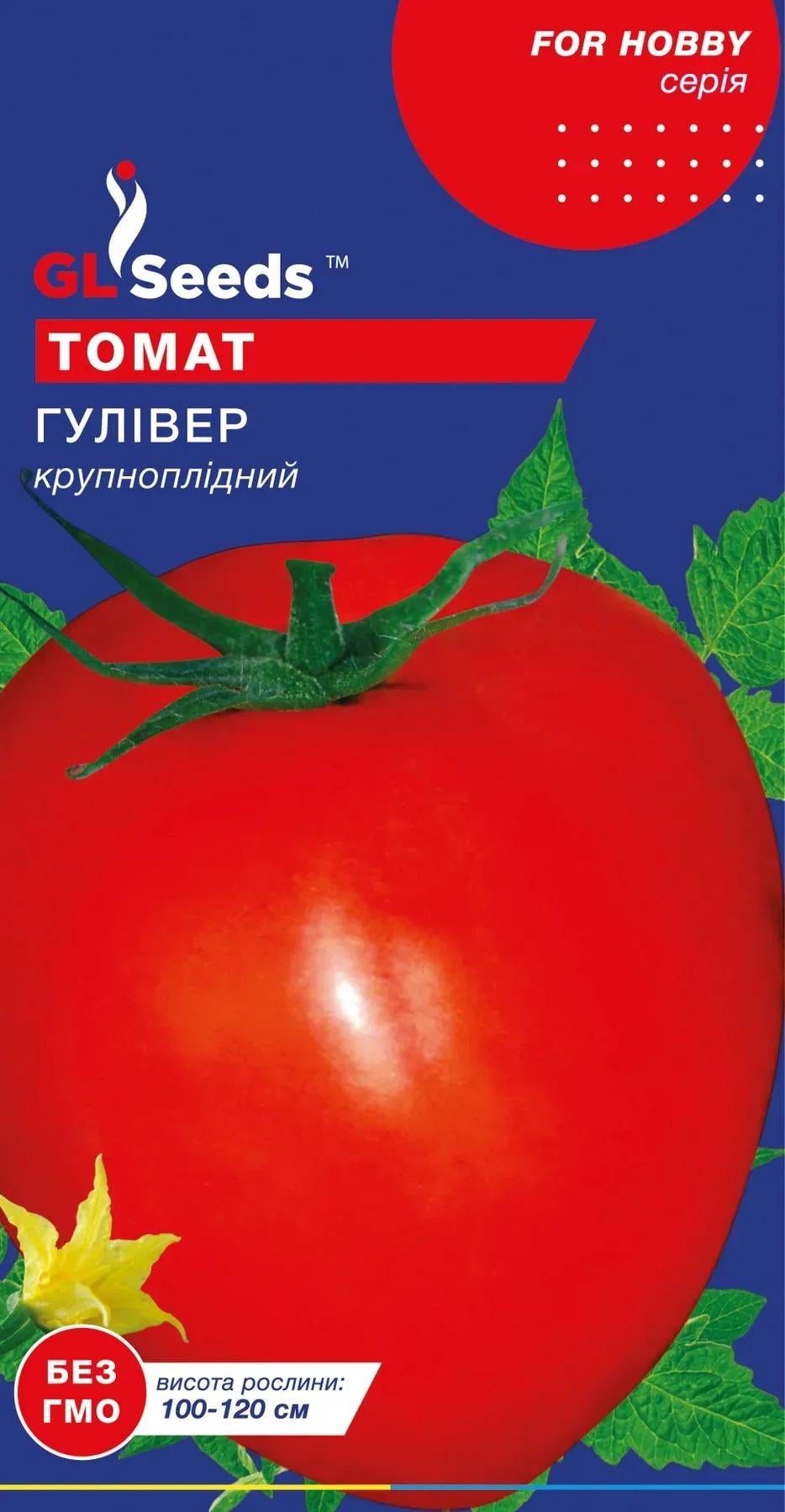 Насіння GL Seeds For Hobby Томату Гуллiвер0,1 г (523)