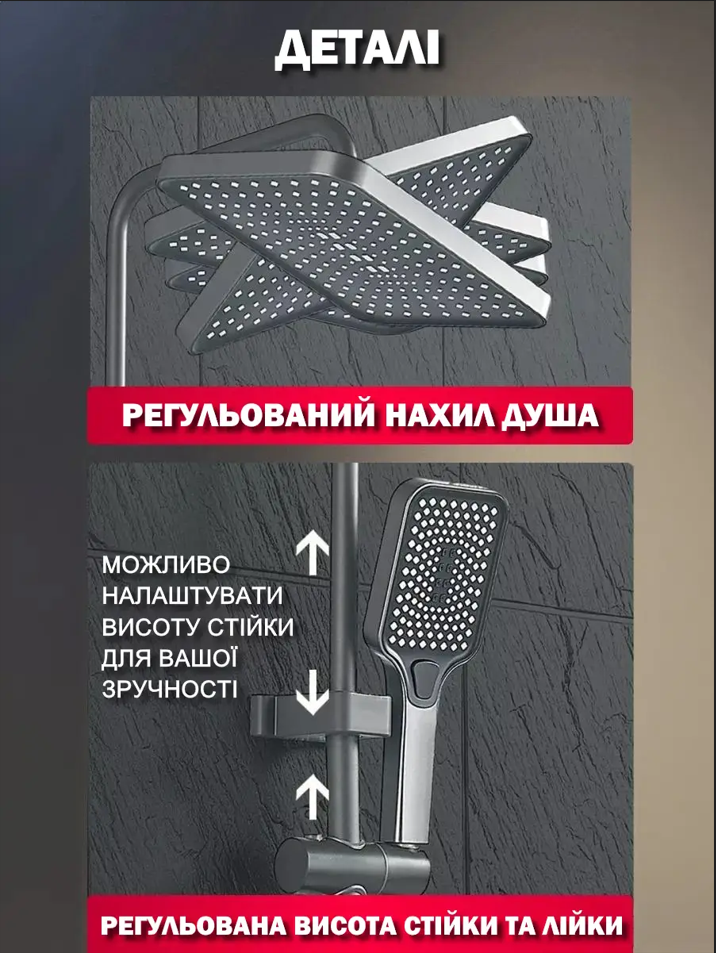 Душова система з термостатом цифровим дисплеєм та гігієнічним душем для підтримки температури та напору води Чорний матова - фото 8