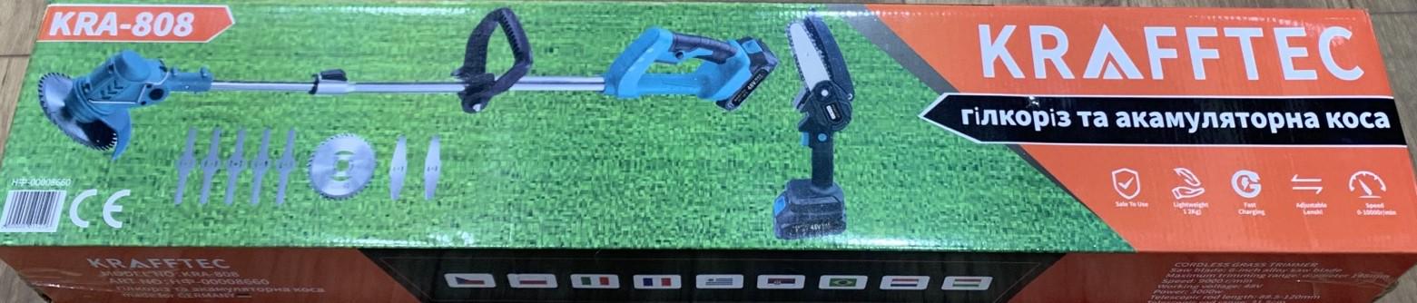 Триммер аккумуляторный с пилой KRAFFTEC КРА-808 - фото 11 Триммер аккумуляторный с пилой KRAFFTEC КРА-808 - фото 11