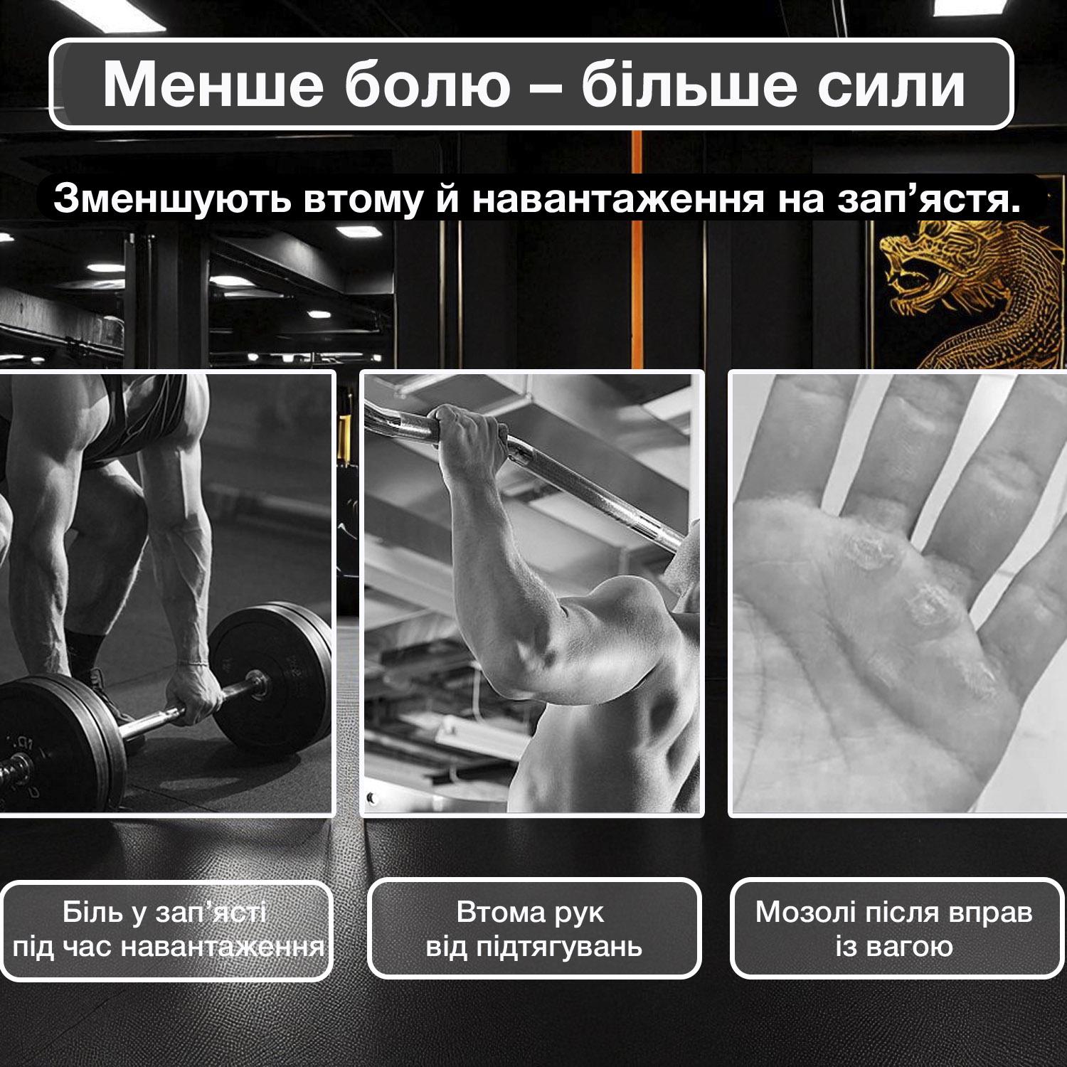 Накладки гімнастичні на руки Vilico шкіряні Чорний (64_3_0_1) - фото 11 Накладки гімнастичні на руки Vilico шкіряні Чорний (64_3_0_1) - фото 11