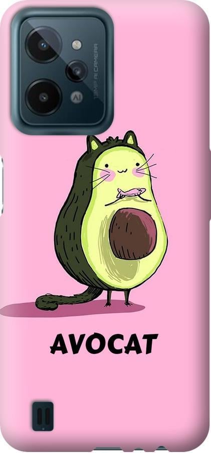 Чохол на Realme C31 Avocat (4270u-2593-42517) Чохол на Realme C31 Avocat (4270u-2593-42517)