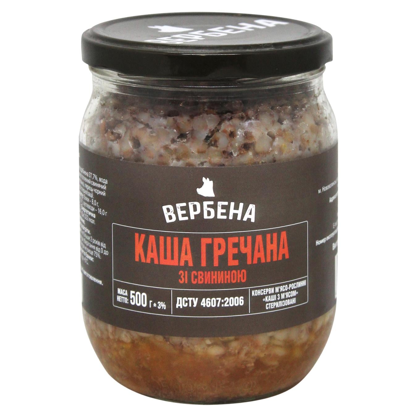 Консерва Вербена Каша гречана зі свининою 0,5 кт (9610)