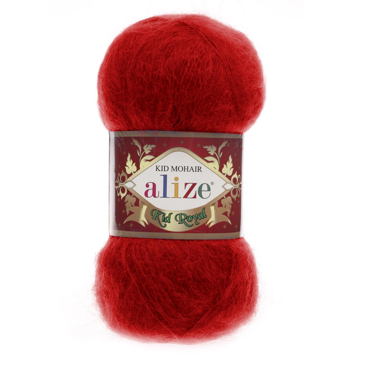 Пряжа Alize Kid Royal 56 Красный (6485)