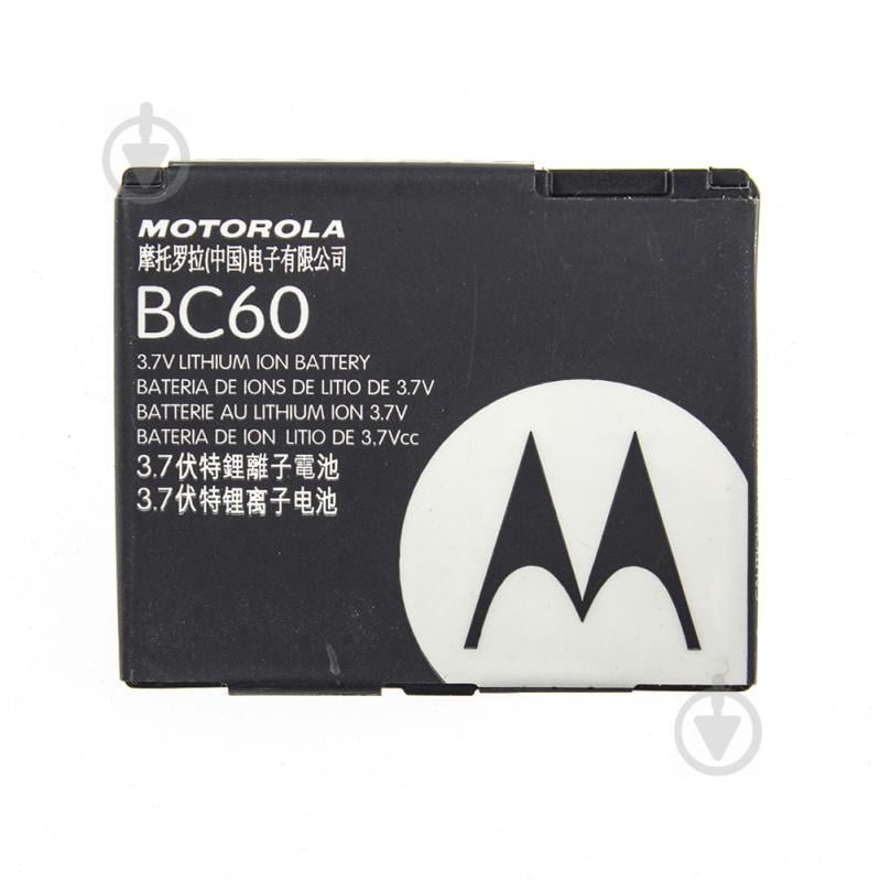 Аккумулятор BC60 для Motorola C257/C261/E6/L7/V3x/SLVRL7c/SLVRL7i/U6C/W220 750 mAh (00092) Аккумулятор BC60 для Motorola C257/C261/E6/L7/V3x/SLVRL7c/SLVRL7i/U6C/W220 750 mAh (00092)