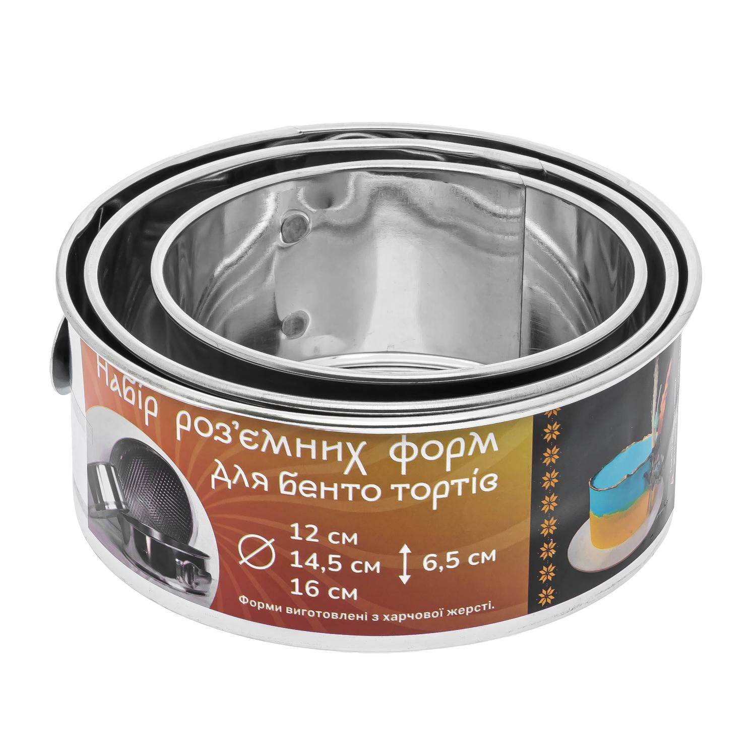 Форма дял выпечки бенто-тортов Ø 12/14,5/16 см 3 шт. (19491755)