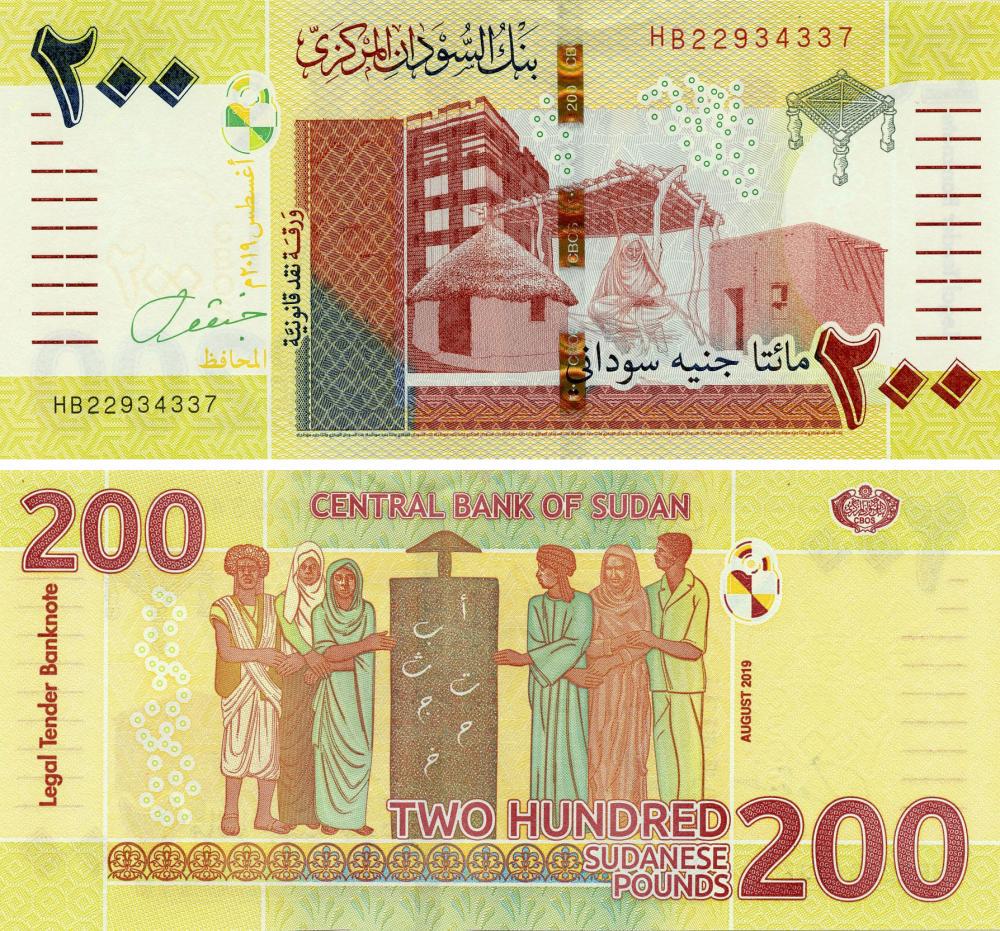 Коллекционная банкнота Судан 200 фунтов 2019 2020 UNC Pnew (Б15275)