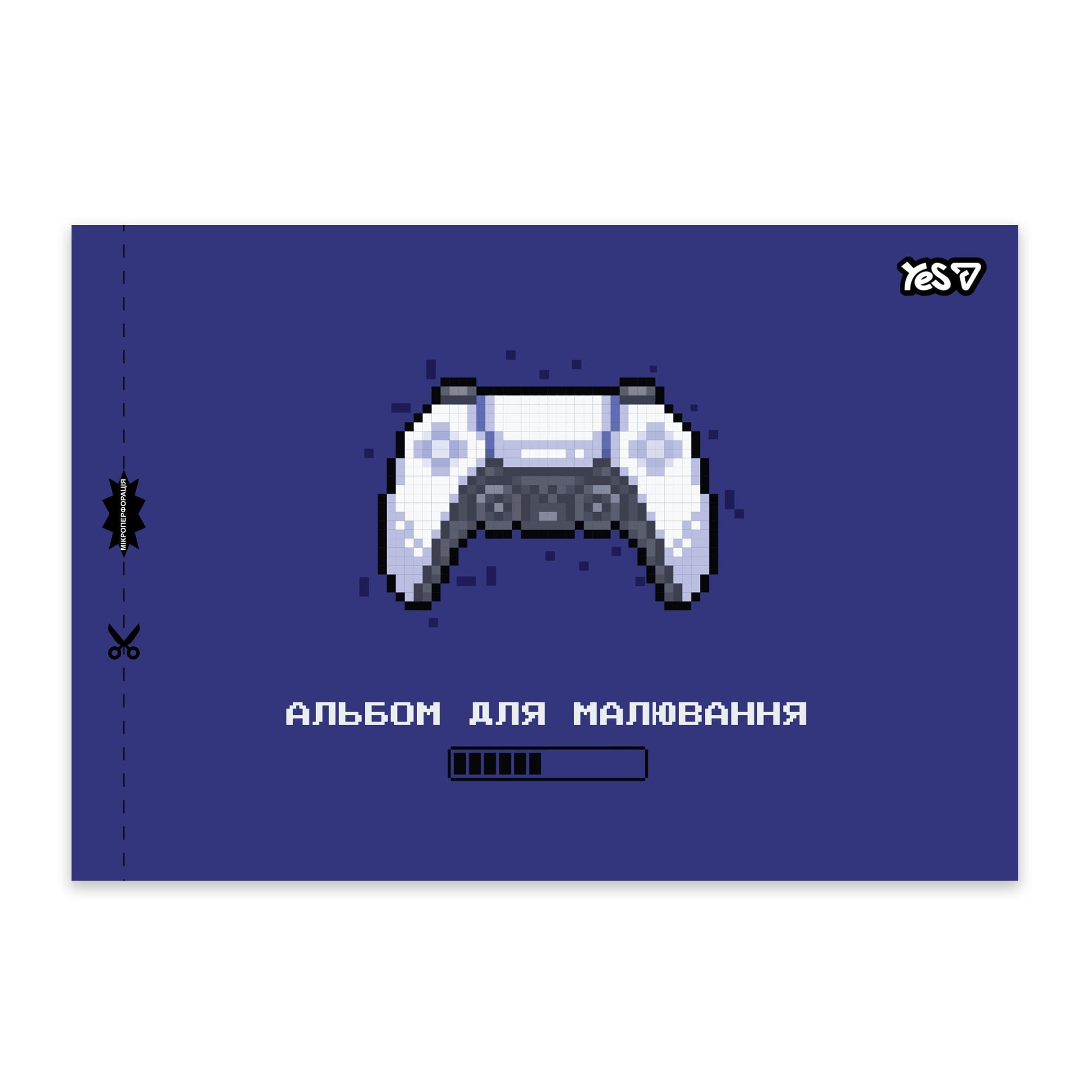 Альбом для рисования YES Collection скоба 20 л. А4 (130650) Альбом для рисования YES Collection скоба 20 л. А4 (130650)