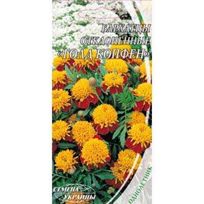 Семена Бархатцы Голд Копфен Florium
