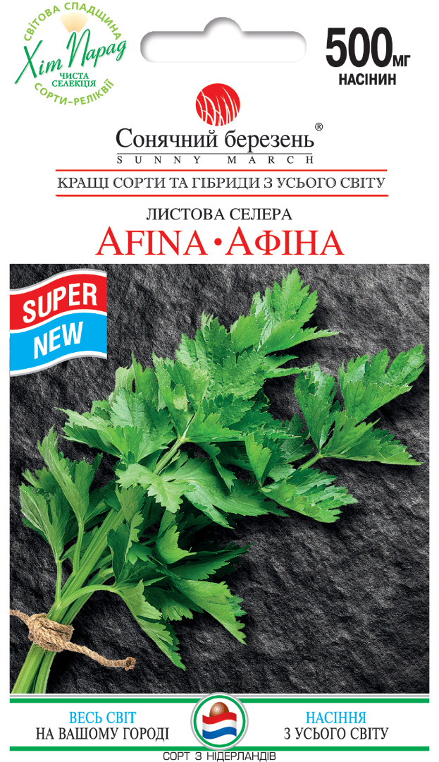 Насінння ревеню Афіна (2179)